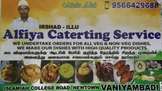 Alfiya Catering Service Vaniyambadi