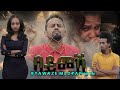 ባይመሸ /BAYMESH New Ethiopian Amharic Full Movie  2021#LOMI_FIMS