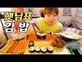 햇님표 김밥+매실장아찌+육개장사발면 먹방~! 190520/Mukbang, eating show