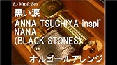 Nana アニメ 歌 Youtube