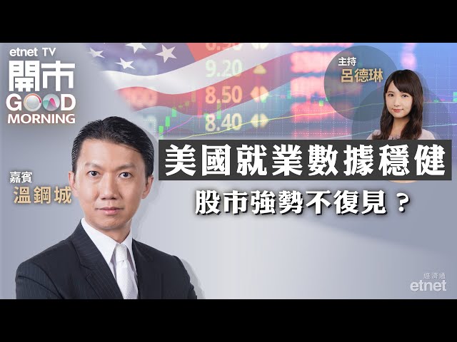 美股回吐全因季節性因素？