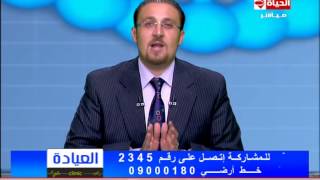 العيادة - د. فادى ناجى - تخسيس الأرداف والفخدين - The Clinic