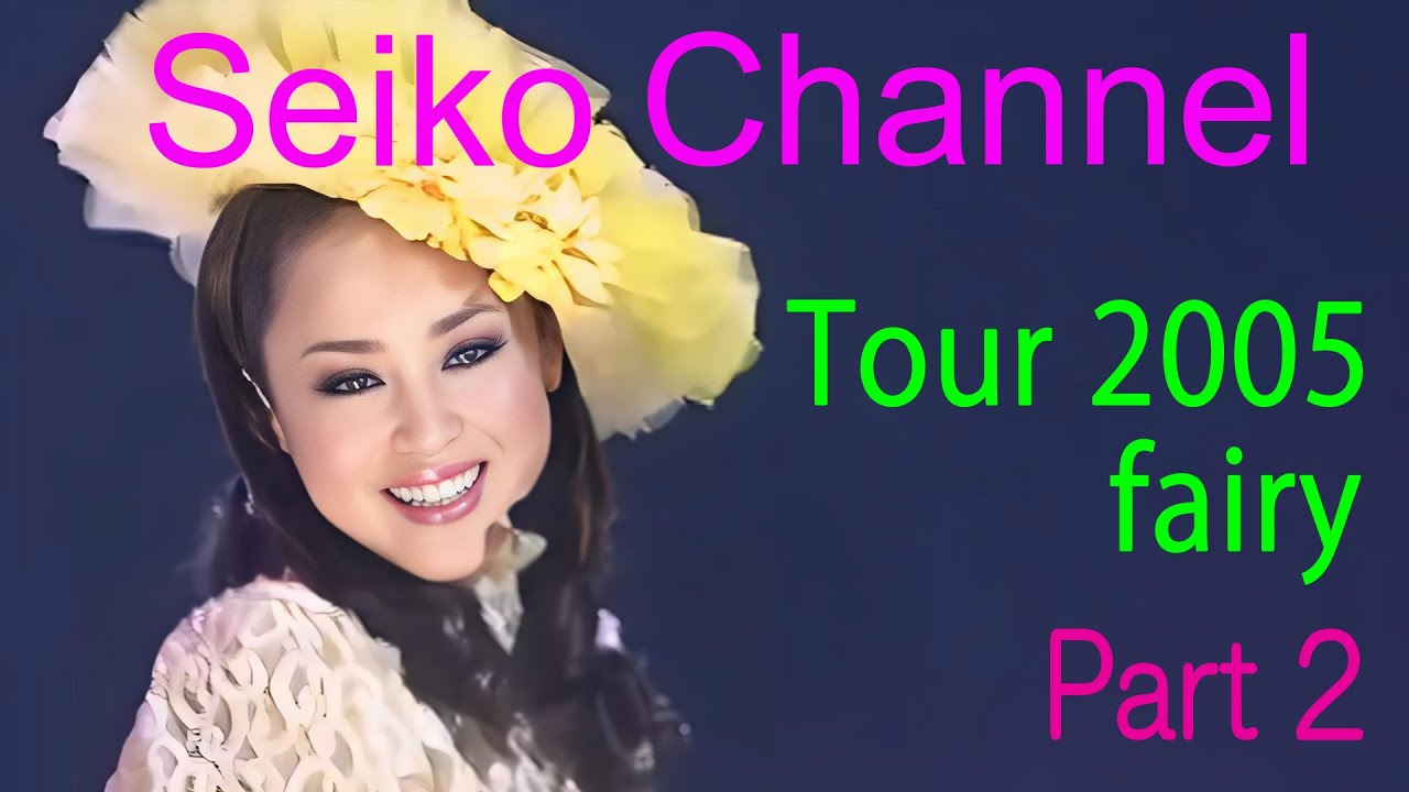 24d ★ay 松田聖子 TOUR 2005 fairy [DVD] 24d ☆ay 松田聖子 TOUR 2005 fairy [DVD] Amazon.co.jp: 25th