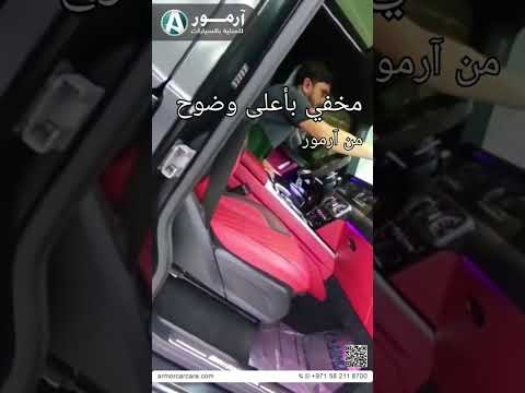 مخفي ألماني ضمان 15 سنة نانوسيراميك مخفي ألماني Nanoceramic