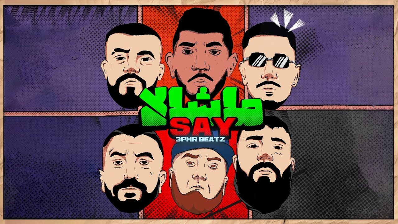 Hiphopologist x Vinak x Poori x 021Kid x Koorosh x Chvrsi - Say Mashallah