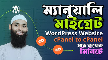 Manually Migrate Wordpress Website