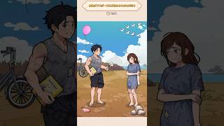 【Brain puzzle】プロポーズを豪華にしてみよう！ #ゲーム実況 #スマホゲーム #パズル #ブレインパズル screenshot 4