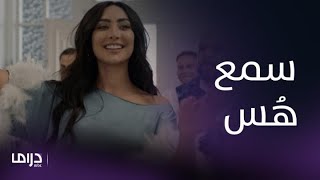 مسلسل من شارع الهرم إلى| مغامرات كريمة في منزل عبلة