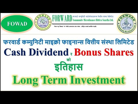 कति दिन्छ त फरवार्डले प्रतिफल? || FOWAD || Forward Microfinance || Long Term Investment in Nepal.