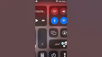 التلاوة التي اخرجت جن😱من إحدى المصلين