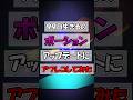【99日生きる】ハロウィンのポーションアップデートにアフレコしてみました。【99 Nights in the forest】