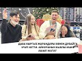 Орусиялык блогер Дава эки мекендешибиз менен саякаттоо үчүн Дубайга учуп кетти
