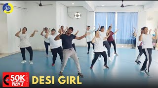 Desi Girl | Dance Video | Zumba Video | Zumba Video | Zumba Fitness With Unique Beats | Vivek Sir