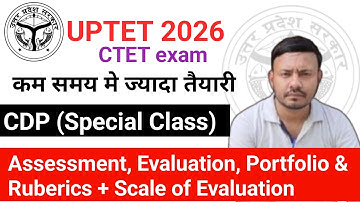 UPTET CDP 2026 | Assessment, Evaluation, Portfolio & Ruberics + Scale of Evaluation
