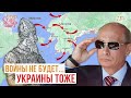 72. Великое Стояние на Днепре чем Путин похож на Ивана III Егор Станиславович