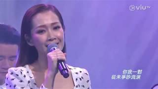 ChillClub    最愛演唱會 / 時刻 Live - - - Jade kwan 關心妍