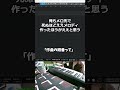 【初心者向け音楽理論】メロディ作成？コード進行？作曲の順番に悩んでるDTMer、聞いてくれ。【エモい曲／作曲／かっこいい／ボカロ／初心者／DTM／打ち込み／MIDI／コード進行】#shorts