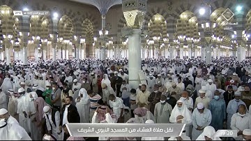 عشاء الخميس| للشيخ عبدالباري الثبيتي 27-4-1443هـ | من سورة الحديد