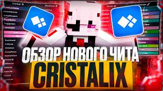 Euphoria - CRISTALIX CHEAT REVIEW 💥 BEST SOFTWARE FOR CRISTALIX 💥 KSC 💥 CUSTOM STEVE CHAOS 💥 screenshot 2