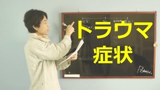 業界に革命を起こした、ポリヴェーガル理論とは？