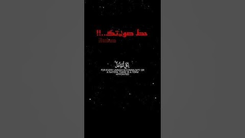 قران كريم (قل لآاملك لنفسي ضراء)#عبدالرحمن_مسعد  تلاوات خاشعه#تلاوات_خاشعة #صوتيات_القرآن_الكريم