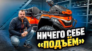 :   SHARMAX FORCE 1100  BRP 1000R?