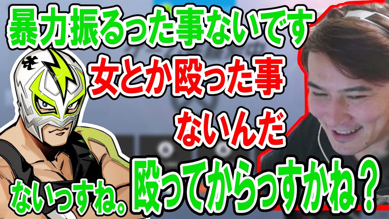 優しい巨漢ファン太のパワーイメージに怯える加藤純一とはんじょう【2024/03/25】