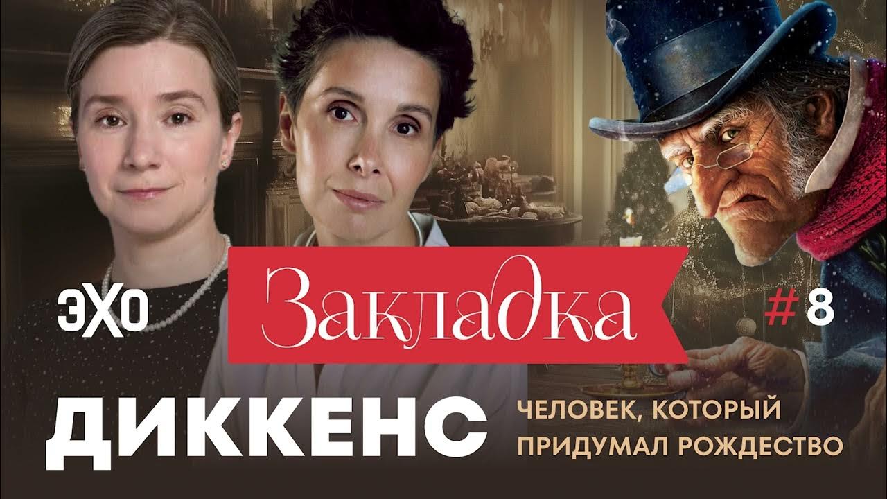 Шульман и юзефович. Шульман и юзефович