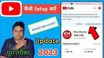 Action required: Accept new terms to stay in the YouTube Partner Program Yt Studio|| New Update 2023