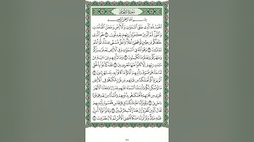 سورة الأنعام الوجه الاول من ايه ١ إلي ٨ صفحة ١٢٨ مكررة للحفظ بصوت القارئ الشيخ مشاري بن راشد العفاسي