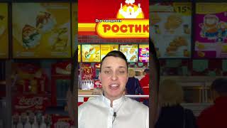 KFC ушёл из России #новости #факты