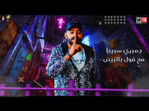 حالات واتس مصطفي الجن جديد2020 