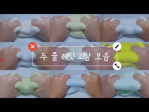 「두 줄 레딧 괴담 모음」액괴|시액|괴담|레딧| 두줄|히트|추천추천|우빈님|액점|무서운 이야기