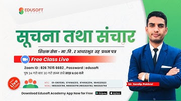 TSC Live Orientation Class - सूचना तथा संचार (ICT) by Sandip Pokhrel Sir  @EdusoftAcademy