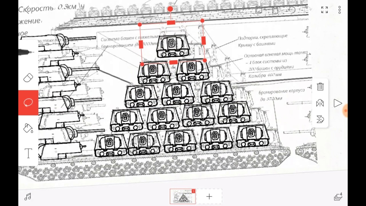 Чертеж кв 44 в реальной жизни