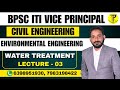 BPSC ITI Vice Principal Environmental Engineering | Water Treatment | BPSC ITI Vice Principal 2025