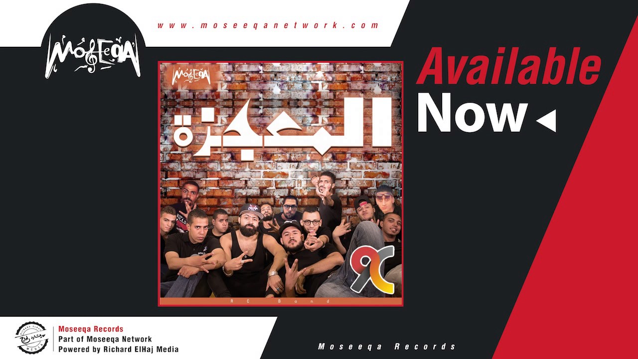 Watch Kayser, Casanova - Foko / قيصر و كازانوفا - فكوا on YouTube Watch Kayser, Casanova - Foko / قيصر و كازانوفا - فكوا on YouTube