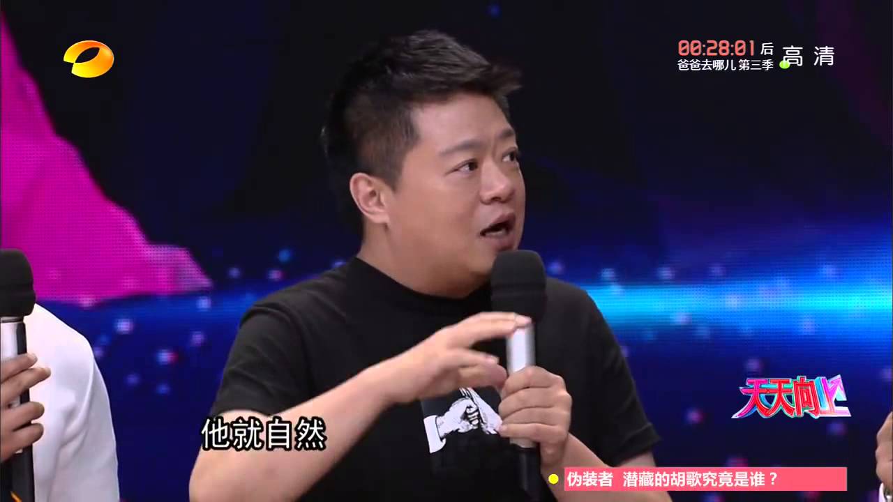 《天天向上》看点: 马东不靠颜值靠才华 Day Day UP 08/28 Recap: Talented Ma Dong【湖南卫视官方版】