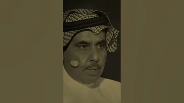 عبدالله ال فروان يكفي ثلاث سنين حصريا 2025 