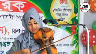 🎤লিমা সরকার এর কন্ঠে🎻জীবন বৃতান্তের গান💯তুমি কি ঘুমে ঘুমাইয়া আছো এসে দুনিয়ায়✅sr media