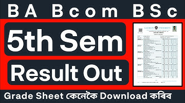 5th Sem Result BA Bcom BSc Guwahati University | TDC 5th Sem Result Non CBCS
