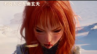 ✨The Degenerate-Drawing Jiang Hu S7 EP 08！ [MULTI SUB]