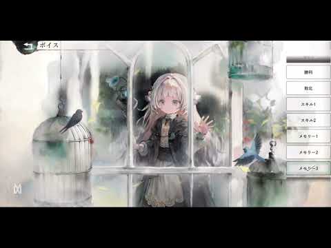 【メメントモリ】ティリー ボイス集(一部のみ&画質若干向上)