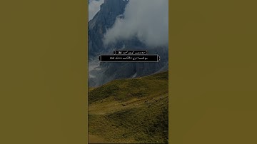 سورة يوسف ءِ بلوچی رجانک آیات نمبر 34 - 35