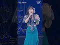 『WILL/米倉千尋』(from HIGHWAY STAR PARTY 2024)