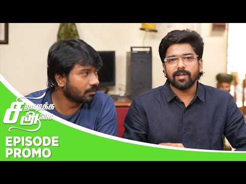 Siragadikka Aasai | Episode Promo | 2nd October 2026