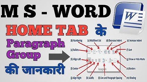 MS-WORD || HOME TAB के Paragraph Group की जानकारी ||