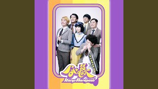 Er Wang Shi Si Yi Xin