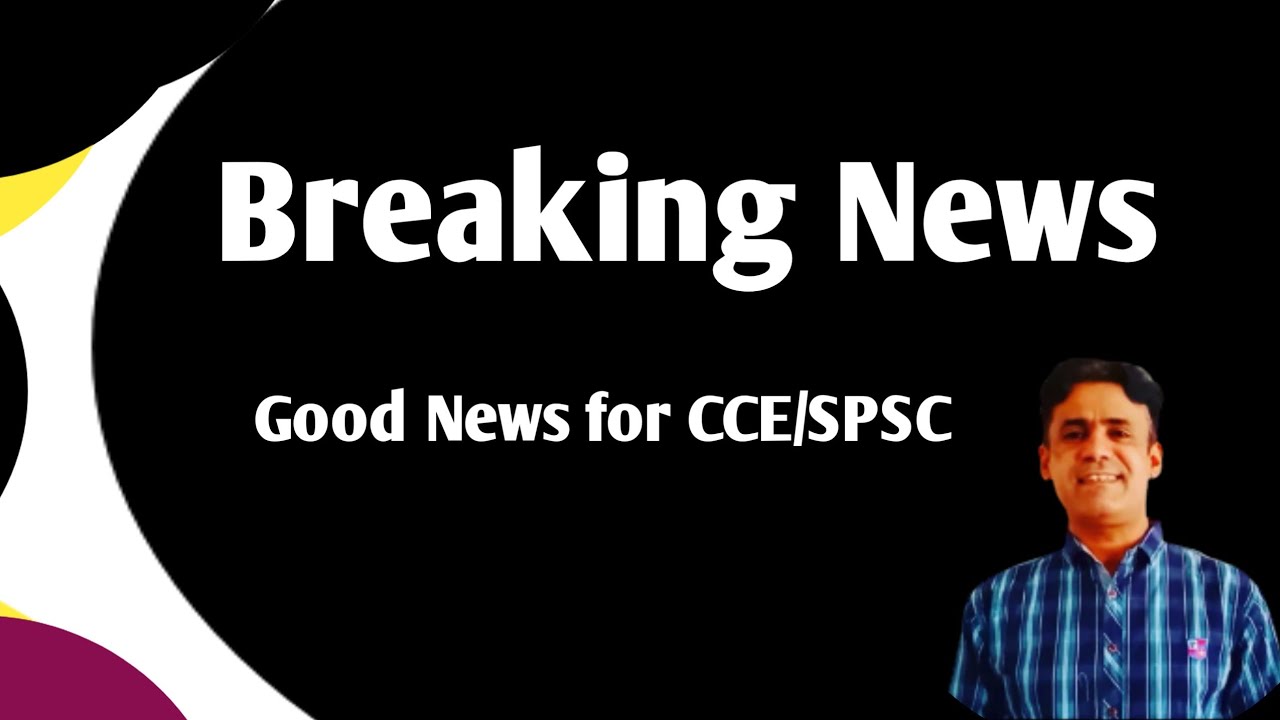 A Rasheed Mirani Breaking News || SPSC || Big Update || Prof Rasheed Mirani Senior ...