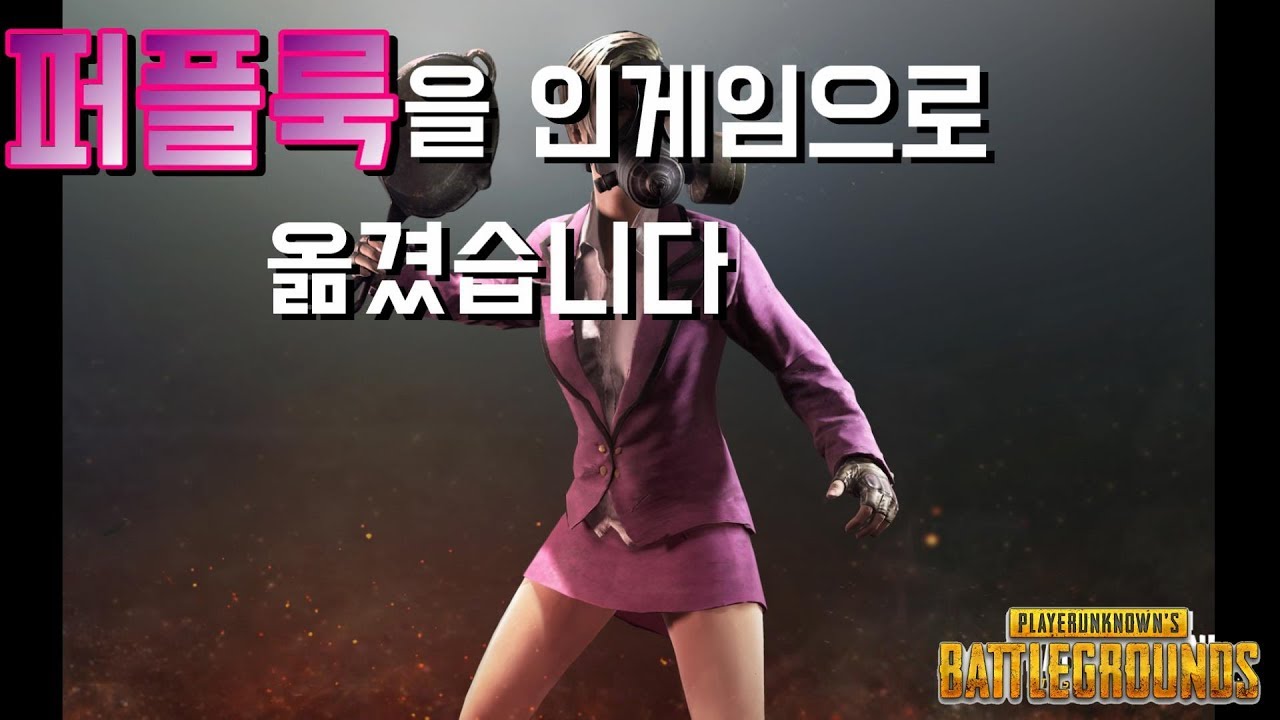 pubg-female-tuxedo-jacket-purple-mini-skirt-purple-youtube